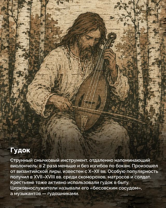 Все знают гармошку, балалайку и трещотку Все знают гармошку, балалайку и трещотку