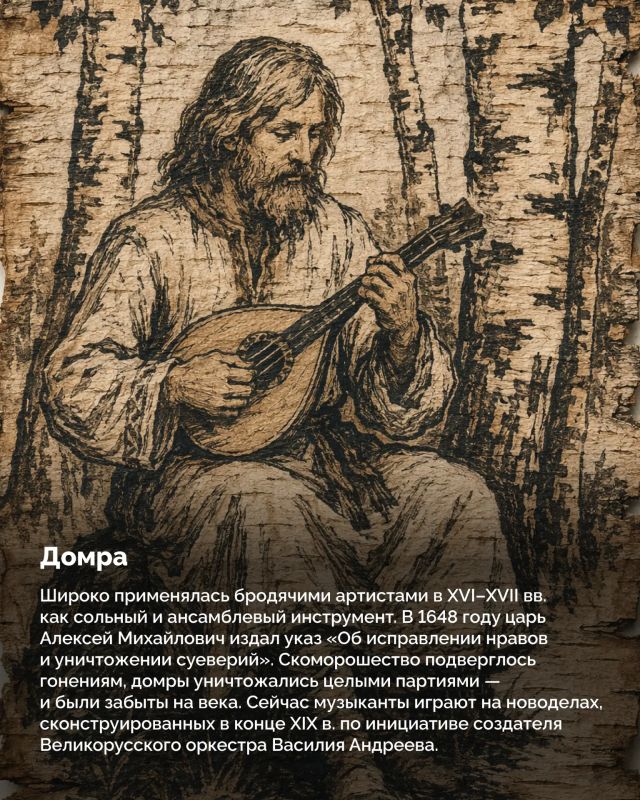 Все знают гармошку, балалайку и трещотку Все знают гармошку, балалайку и трещотку