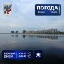 Прогноз погоды в Якутске на 14 июля