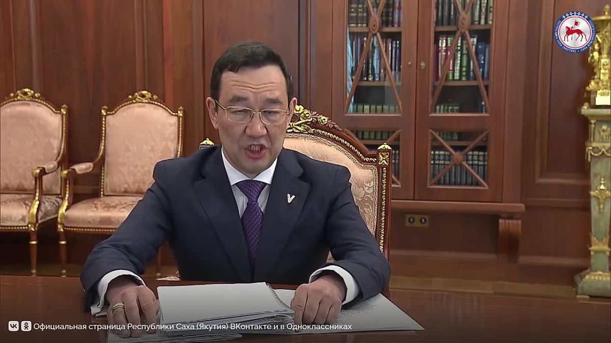 Глава Якутии Айсен Николаев в ходе встречи с Президентом России Владимиром Путиным рассказал о направлениях развития республики — креативной экономики, технологиях искусственного интеллекта и масштабных цифровых проектах