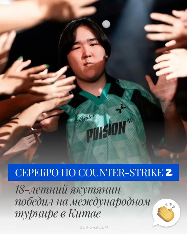 Вячеслав Винокуров завоевал серебро международного турнира по Counter-Strike 2 в Китае