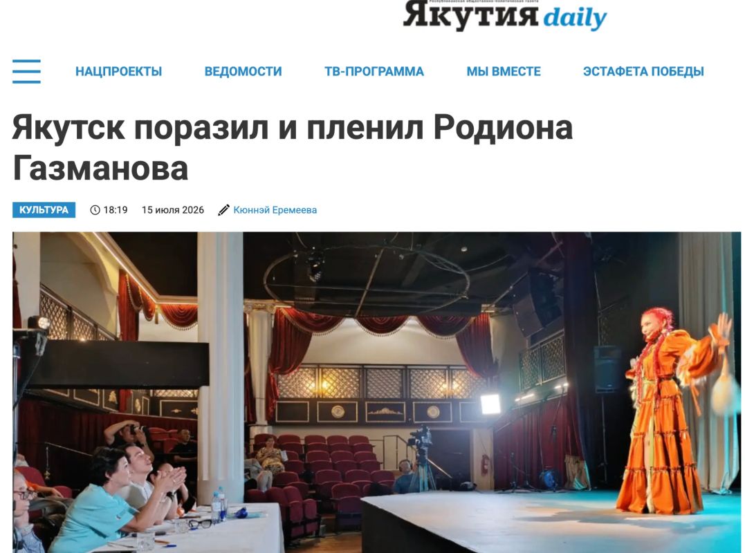Оперативный материал о нашем отборочном туре из Якутии