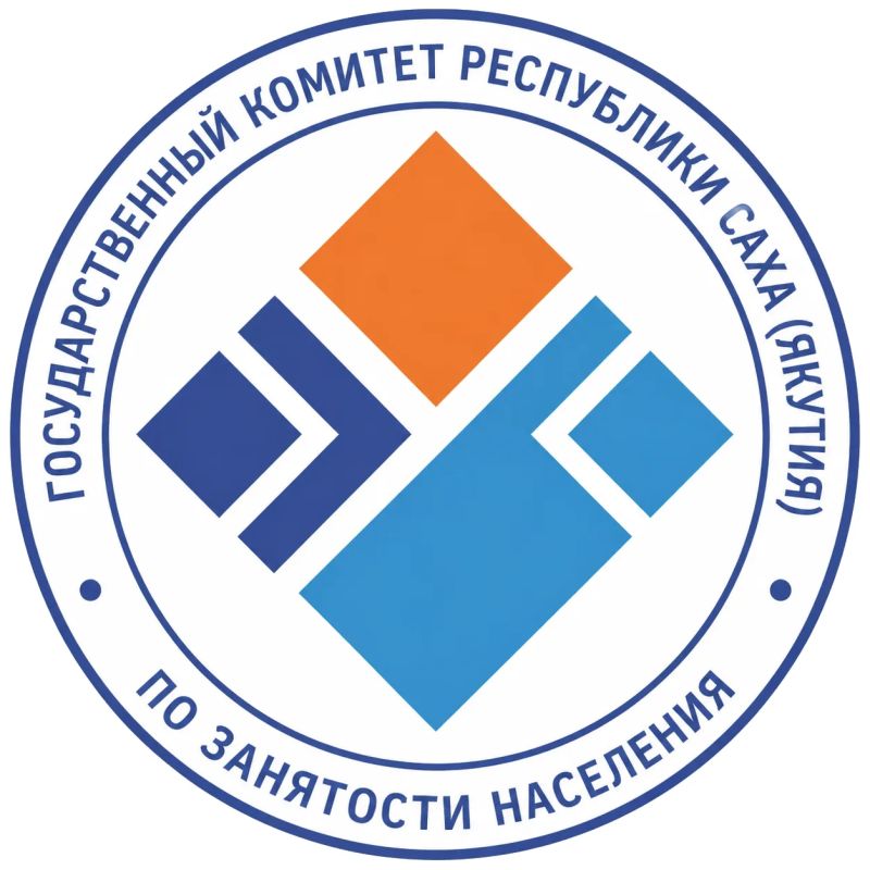 Будьте в курсе возможностей! Подписывайтесь на официальные ресурсы Государственного комитета Республики Саха (Якутия) по занятости населения