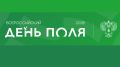 � ��������� ���� �������� ���������� �������� ���������� ����������������� ��������� ��� �������� ����� � "������������� ���� ����"
