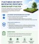 Участники СВО могут бесплатно получить земельный участок