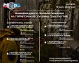 ОПЕРАТИВНАЯ ИНФОРМАЦИЯ О ЛЕСОПОЖАРНОЙ ОБСТАНОВКЕ В ЯКУТИИ