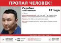В Якутске объявлен сбор волонтеров для поиска пропавшего мужчины