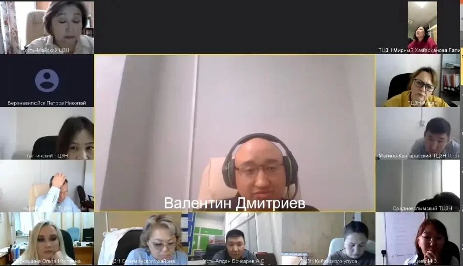 Специалисты службы занятости Якутии повышают компетенции по сопровождению участников СВО и членов их семей