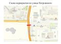 В Якутске на две недели перекроют улицу Петровского из-за ремонта газопровода