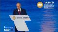 Президент Российской Федерации Владимир Путин утвердил перечень поручений по итогам Петербургского международного экономического форума 2026 года