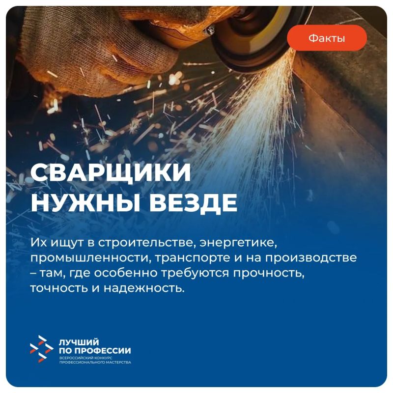 Рабочие профессии – это интересно! Рабочие профессии – это интересно!