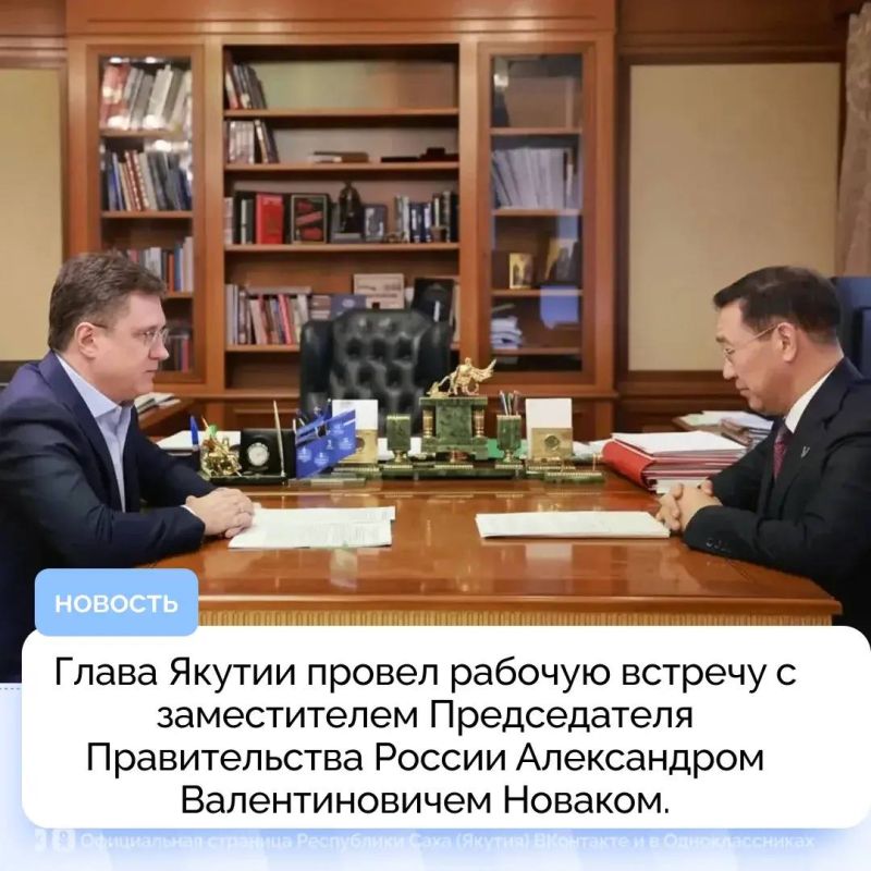 Основное внимание уделили обеспечению Якутии топливом, в том числе своевременным поставкам для северного завоза