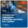 Рабочие профессии – это интересно!