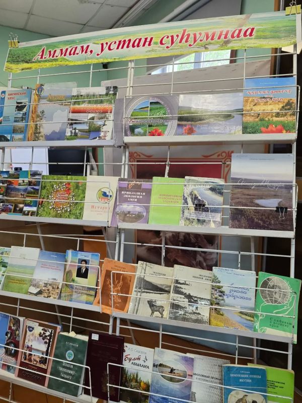 Программа празднования Дня реки Амга в Якутии включает экологические акции и образовательные семинары Программа празднования Дня реки Амга в Якутии включает экологические акции и образовательные семинары