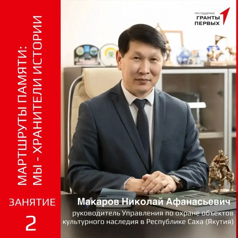Как создать историю своего района — стать частью проекта «Маршруты памяти»! Как создать историю своего района — стать частью проекта «Маршруты памяти»!