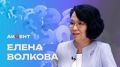 Смотрите интервью с министром труда и социального развития Якутии Еленой Волковой!