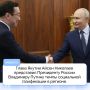 Глава Якутии Айсен Николаев представил Президенту России Владимиру Путину темпы социальной газификации в регионе