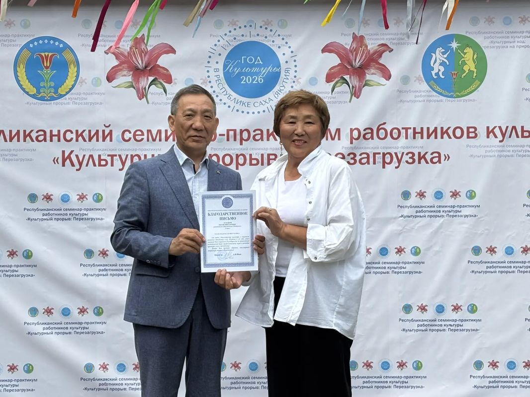 Култуурабыт силиэ, трд-тртэ - тыа сиригэр Култуурабыт силиэ, трд-тртэ - тыа сиригэр