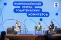 ���������� �������� ������� ������� ����� ������ �� II ������������� ����� ������������ ���������, ������� ������� 25�26 ������� � ������