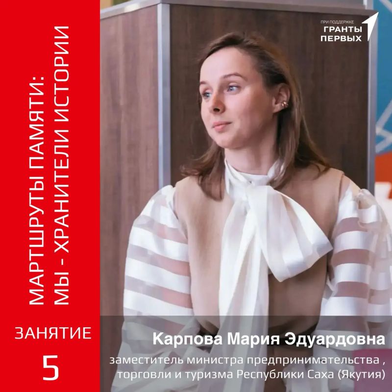 Как создать историю своего района — стать частью проекта «Маршруты памяти»! Как создать историю своего района — стать частью проекта «Маршруты памяти»!