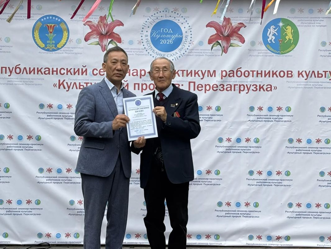 Култуурабыт силиэ, трд-тртэ - тыа сиригэр Култуурабыт силиэ, трд-тртэ - тыа сиригэр