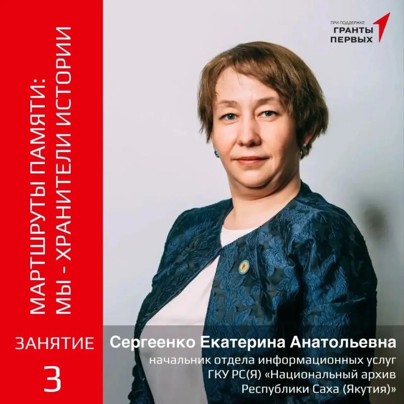 Как создать историю своего района — стать частью проекта «Маршруты памяти»! Как создать историю своего района — стать частью проекта «Маршруты памяти»!