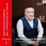 Движение Первых и школа №33 г. Якутска приглашают школьные команды со всей Якутии стать соавторами интерактивной карты нашей республики!