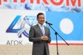 Айхал отмечает сразу три юбилея и День алмазодобытчика