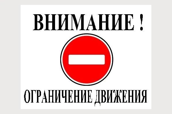 Введено ограничение движения грузового транспорта на трассе А-331 «Вилюй»