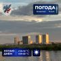 Прогноз погоды в Якутске на 19 июля