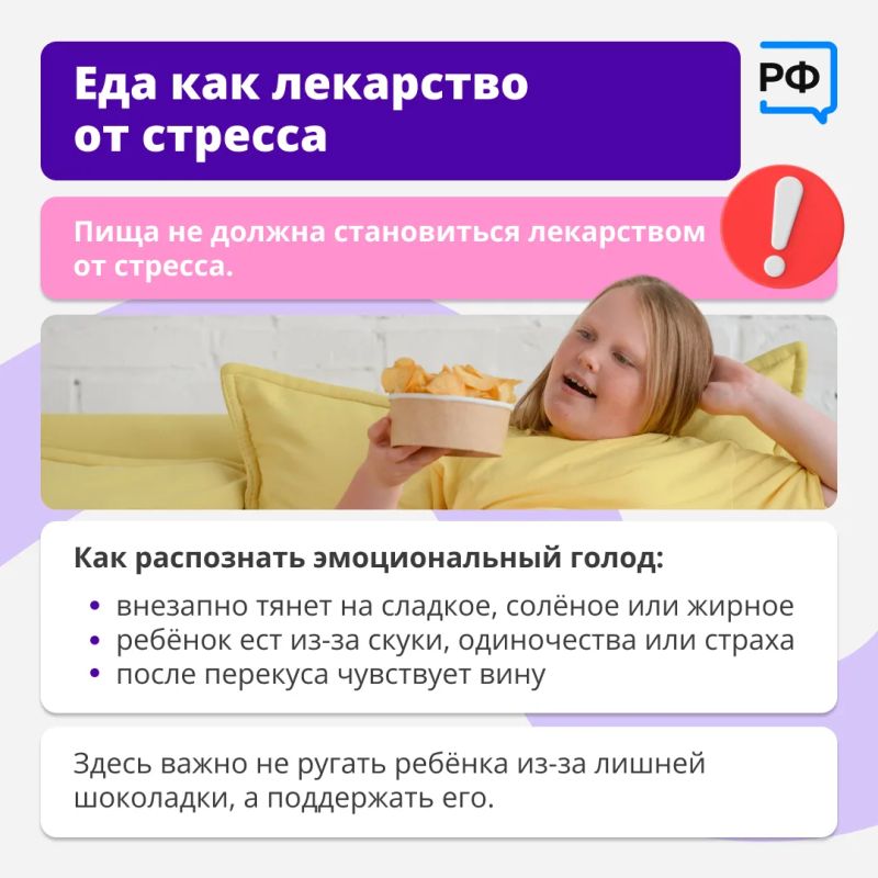 Мы обещаем ребёнку конфету за съеденный суп, а потом удивляемся, почему он так любит сладкое Мы обещаем ребёнку конфету за съеденный суп, а потом удивляемся, почему он так любит сладкое