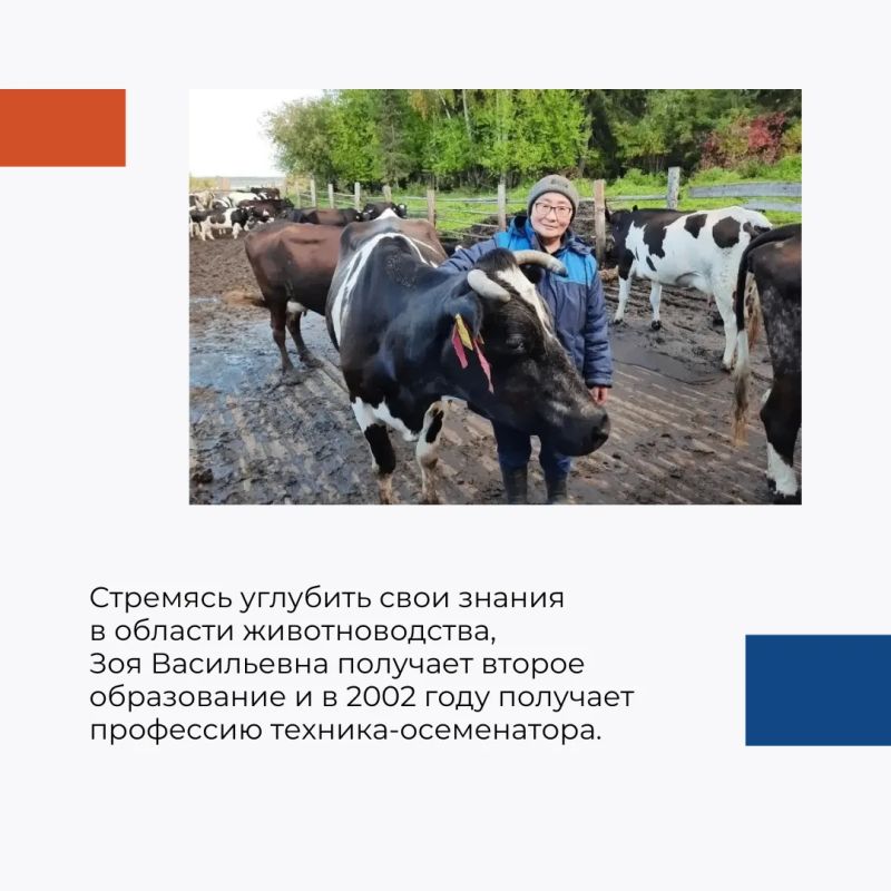 Зоя Федорова – на страже эпизоотической безопасности Якутии более 30 лет! Зоя Федорова – на страже эпизоотической безопасности Якутии более 30 лет!