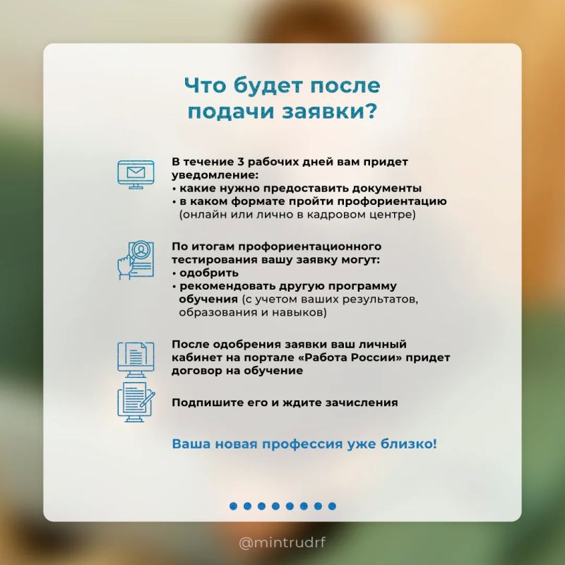 За 6 месяцев бесплатным переобучением по нацпроекту «Кадры» воспользовались почти 73 тыс За 6 месяцев бесплатным переобучением по нацпроекту «Кадры» воспользовались почти 73 тыс