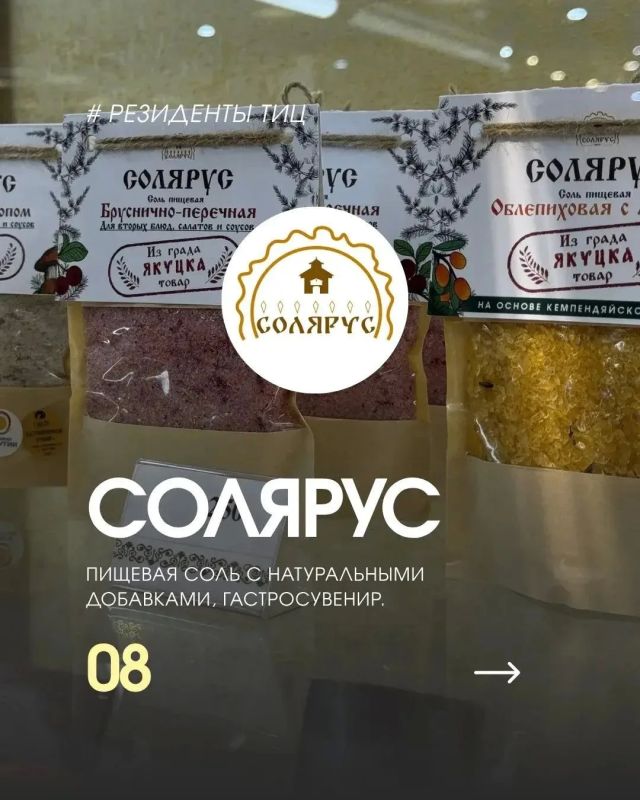 Добро пожаловать в мир якутского колорита! Добро пожаловать в мир якутского колорита!