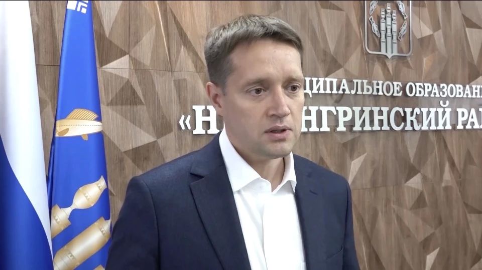 Уважаемые жители Нерюнгринского района!