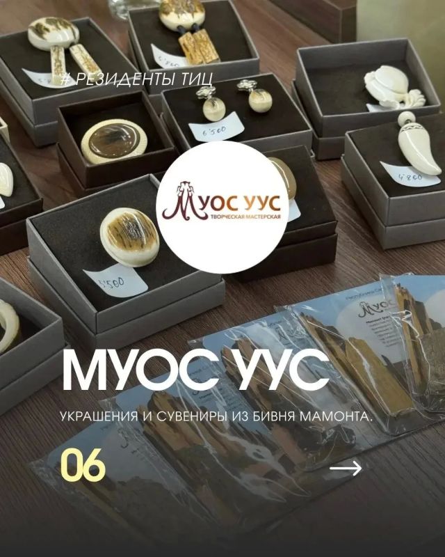Добро пожаловать в мир якутского колорита! Добро пожаловать в мир якутского колорита!