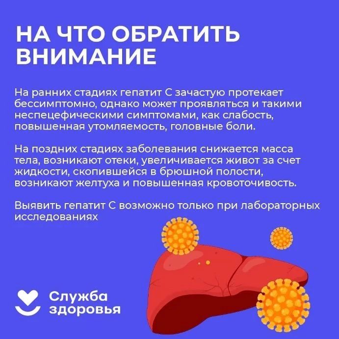 ГАУ РС (Я) «Якутская городская больница №3» активно включилась в борьбу с гепатитом С. Борьба с гепатитом С стала одной из ключевых задач национального проекта «Продолжительная и активная жизнь» ГАУ РС (Я) «Якутская городская больница №3» активно включилась в борьбу с гепатитом С. Борьба с гепатитом С стала одной из ключевых задач национального проекта «Продолжительная и активная жизнь»