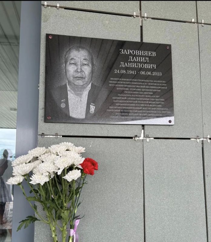 Памяти Мастера: в Покровске открыли мемориальную доску выдающемуся врачу