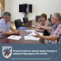 Росреестр Якутии провел прием граждан в приемной Президента РФ в РС(Я)