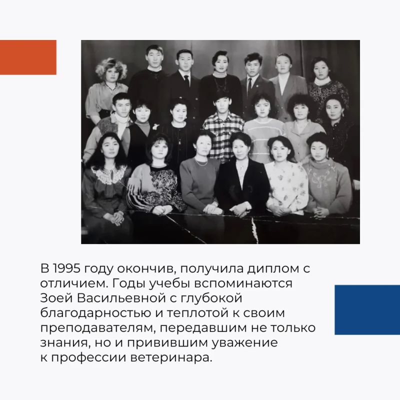 Зоя Федорова – на страже эпизоотической безопасности Якутии более 30 лет! Зоя Федорова – на страже эпизоотической безопасности Якутии более 30 лет!