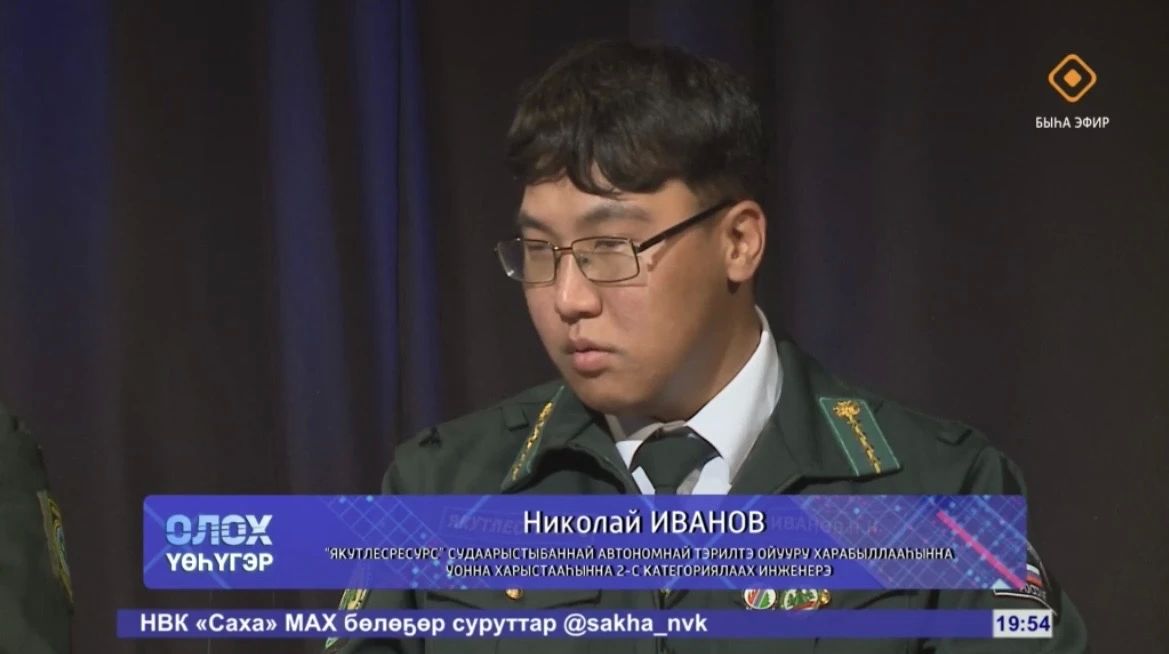 Наши на ТВ. Представители Минэкологии Якутии стали гостями популярной передачи «Олох гэр» на телеканале НВК «Саха» Наши на ТВ. Представители Минэкологии Якутии стали гостями популярной передачи «Олох гэр» на телеканале НВК «Саха»