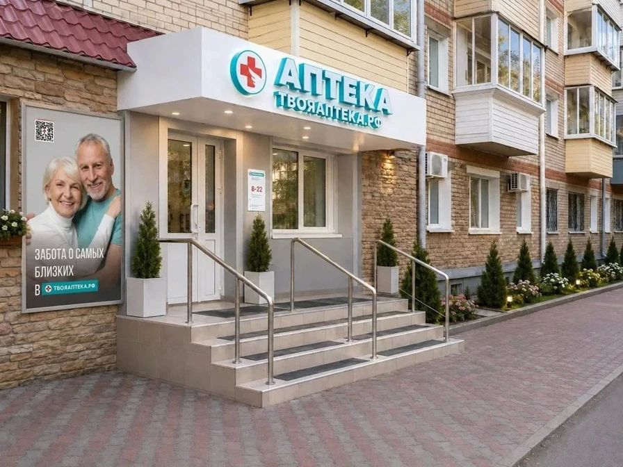Аптеки объединили бизнесы на Дальнем Востоке