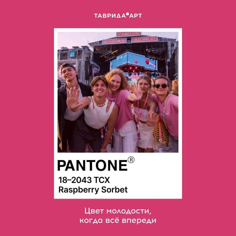 А какой цвет — ваш?. У Тавриды много лиц, направлений и историй. Здесь встречаются музыка и кино, искусство и наука, технологии и мода — и каждый находит своё место в большом арт-кластере А какой цвет — ваш?. У Тавриды много лиц, направлений и историй. Здесь встречаются музыка и кино, искусство и наука, технологии и мода — и каждый находит своё место в большом арт-кластере