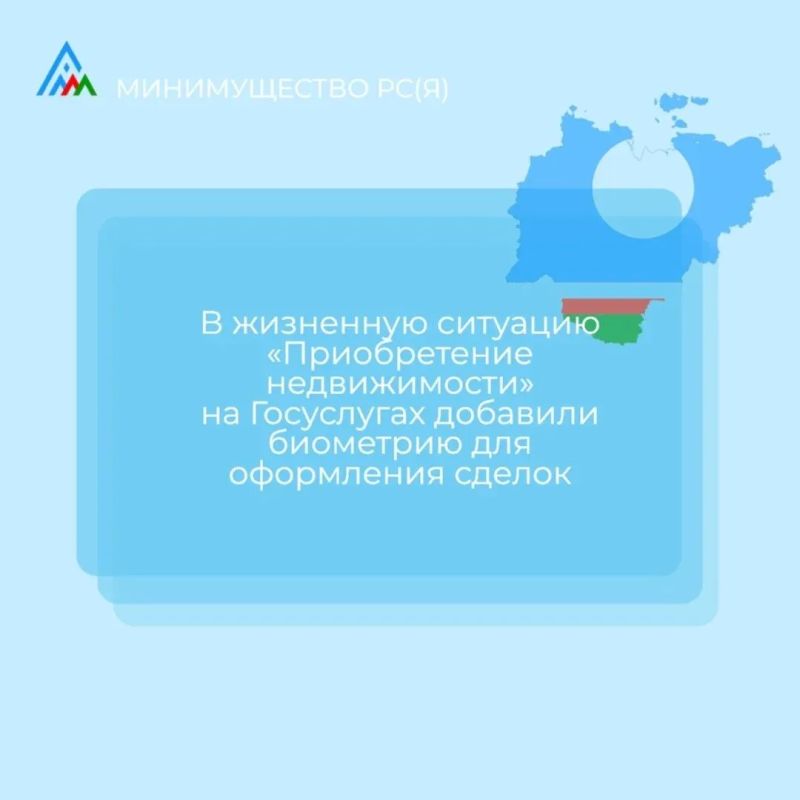 С 1 июля 2026 года Росреестр запускает новый порядок регистрации жилья