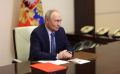 Президент России В.В. Путин подписал указ о дополнительных мерах поддержки учителей