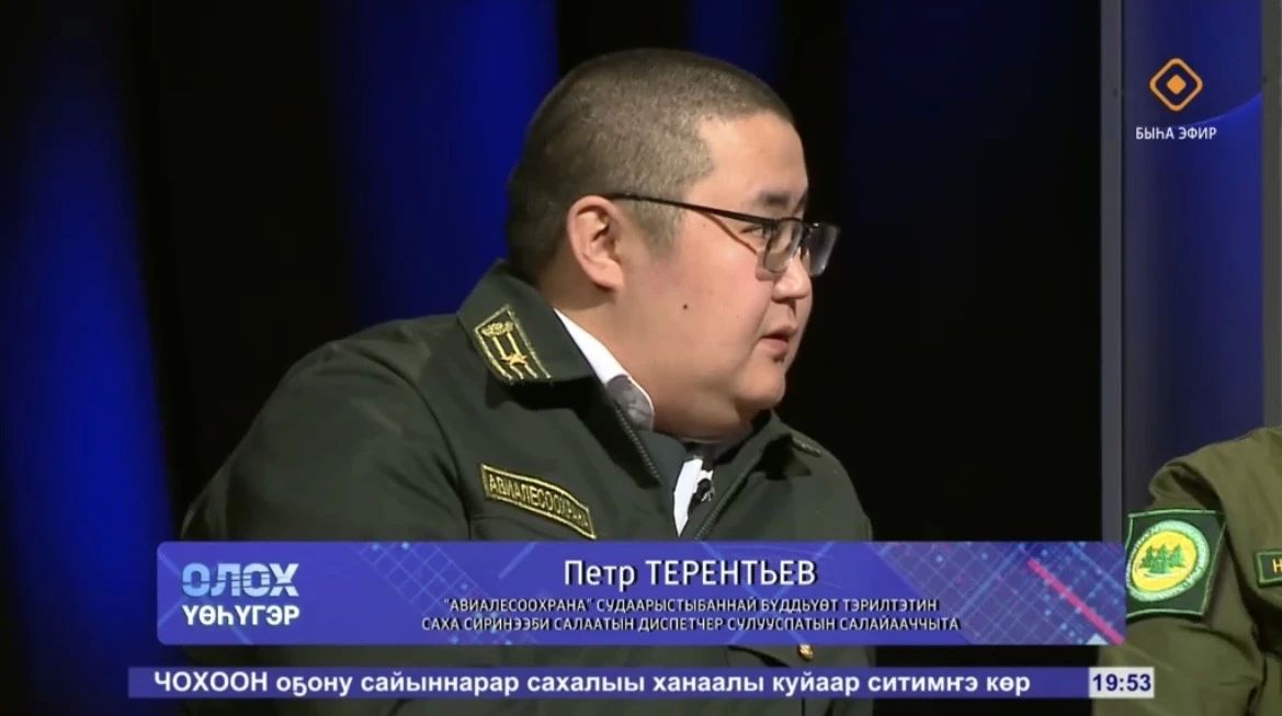 Наши на ТВ. Представители Минэкологии Якутии стали гостями популярной передачи «Олох гэр» на телеканале НВК «Саха» Наши на ТВ. Представители Минэкологии Якутии стали гостями популярной передачи «Олох гэр» на телеканале НВК «Саха»
