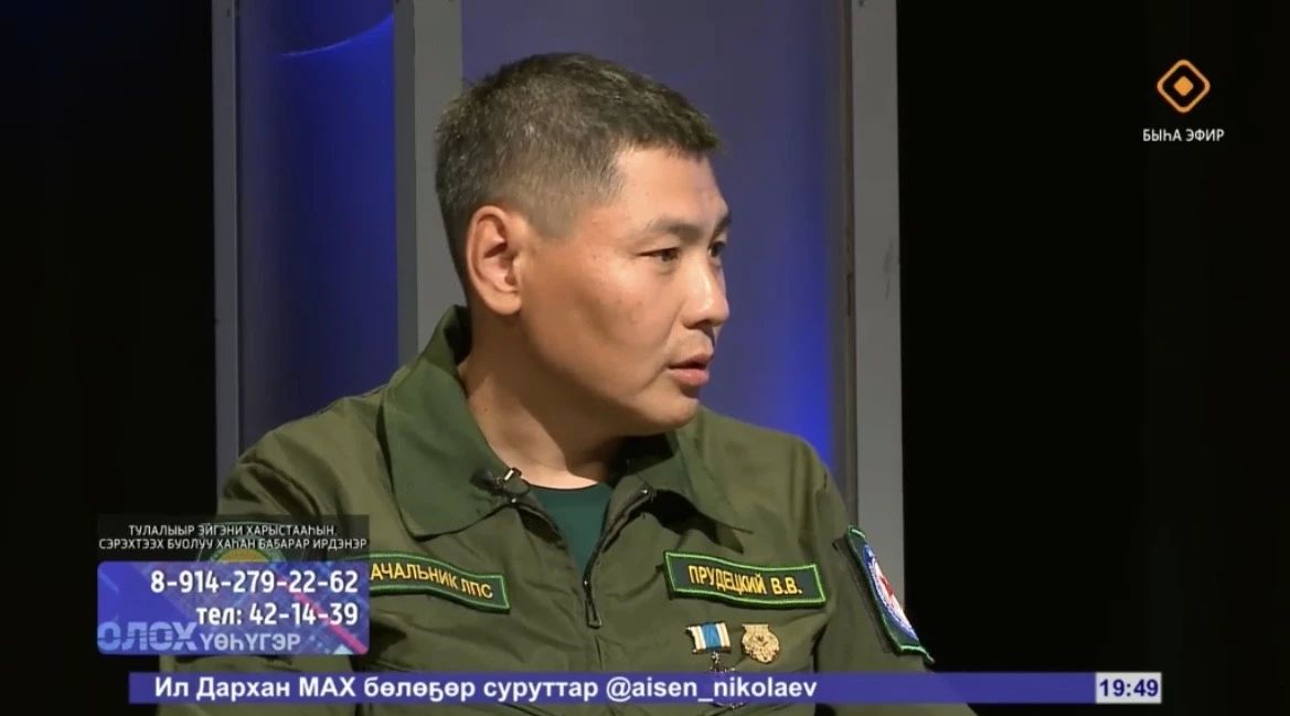 Наши на ТВ. Представители Минэкологии Якутии стали гостями популярной передачи «Олох гэр» на телеканале НВК «Саха» Наши на ТВ. Представители Минэкологии Якутии стали гостями популярной передачи «Олох гэр» на телеканале НВК «Саха»