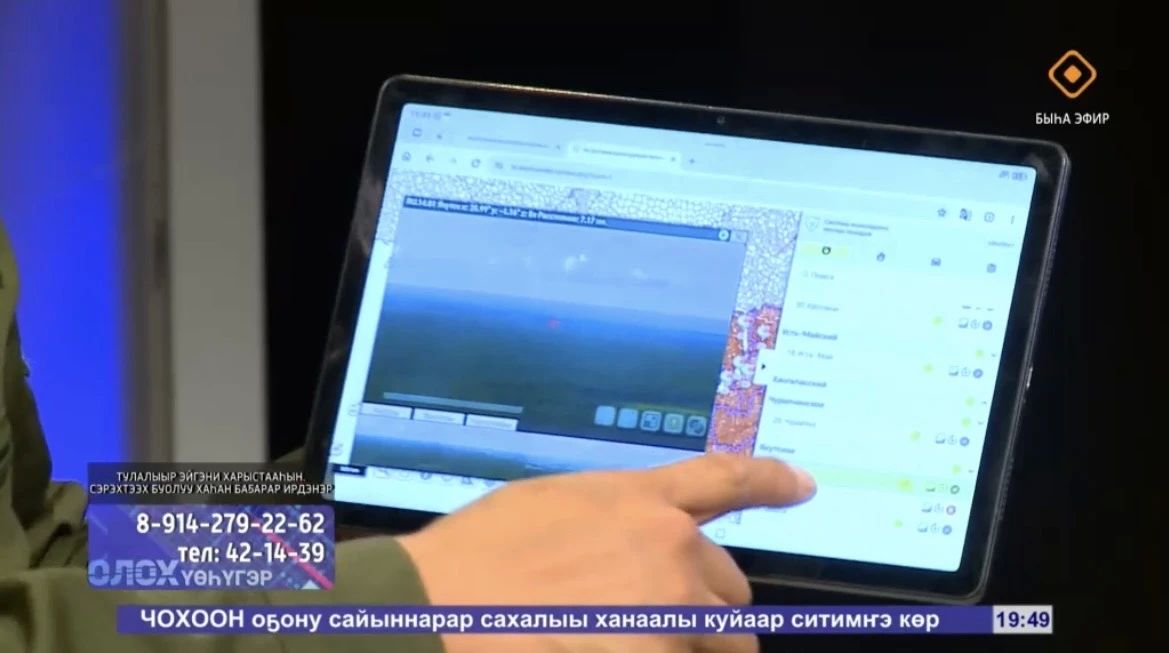 Наши на ТВ. Представители Минэкологии Якутии стали гостями популярной передачи «Олох гэр» на телеканале НВК «Саха» Наши на ТВ. Представители Минэкологии Якутии стали гостями популярной передачи «Олох гэр» на телеканале НВК «Саха»