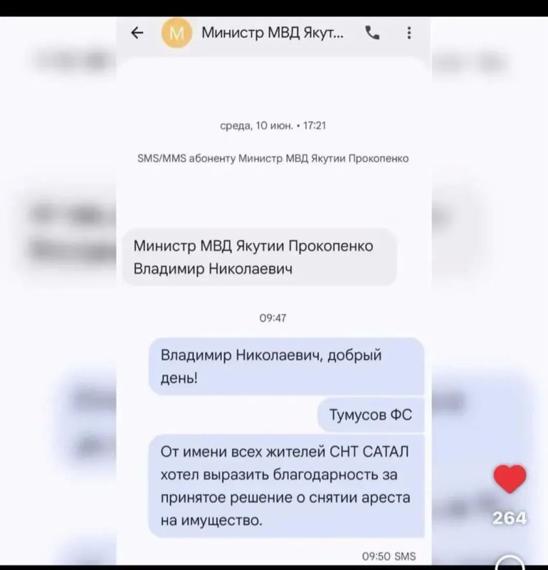 Федот Тумусов заявил, что добился снятия ареста с имущества сотен земельных участков в «Сатал», но оказалось, что нет