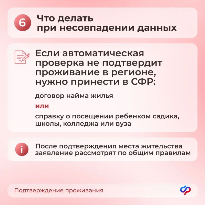С сегодняшнего дня единое пособие назначается с учетом новых правил С сегодняшнего дня единое пособие назначается с учетом новых правил